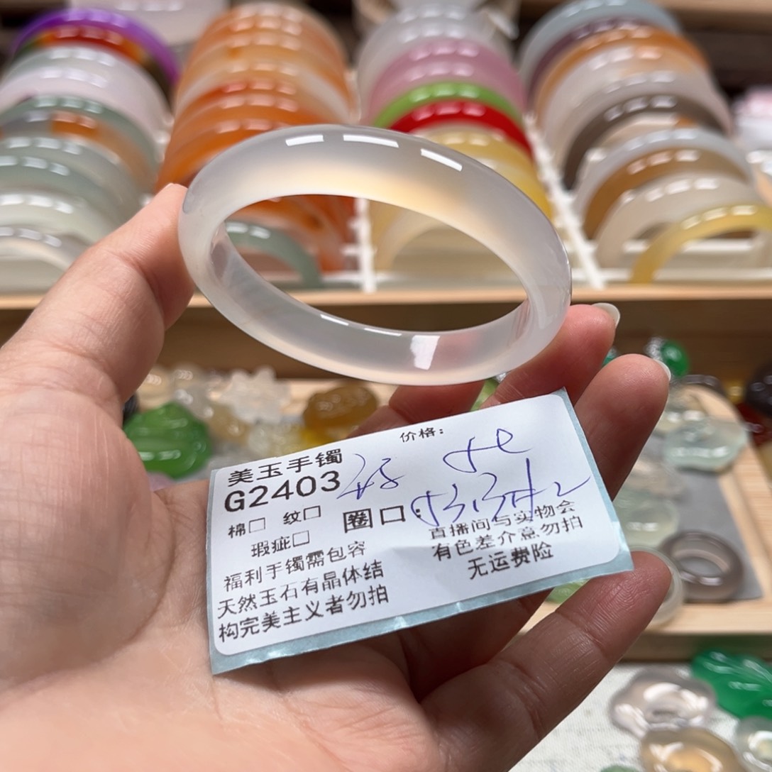 玛瑙/玉髓手镯未镶嵌2403