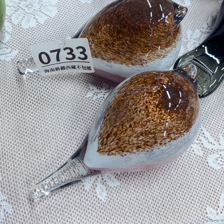 琉璃0733 家悦美居琉璃花瓶