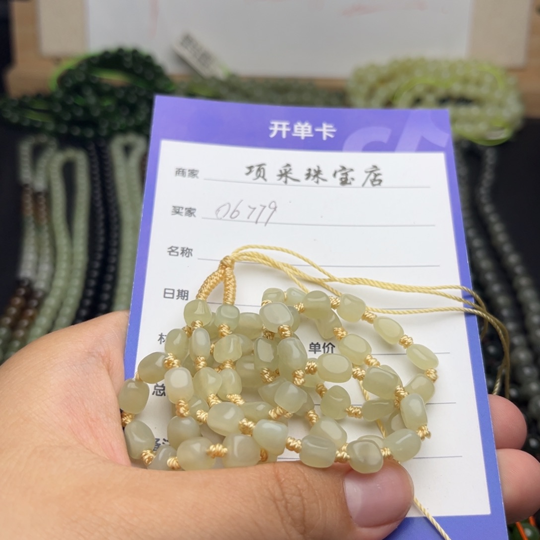 颈饰未镶嵌和田玉