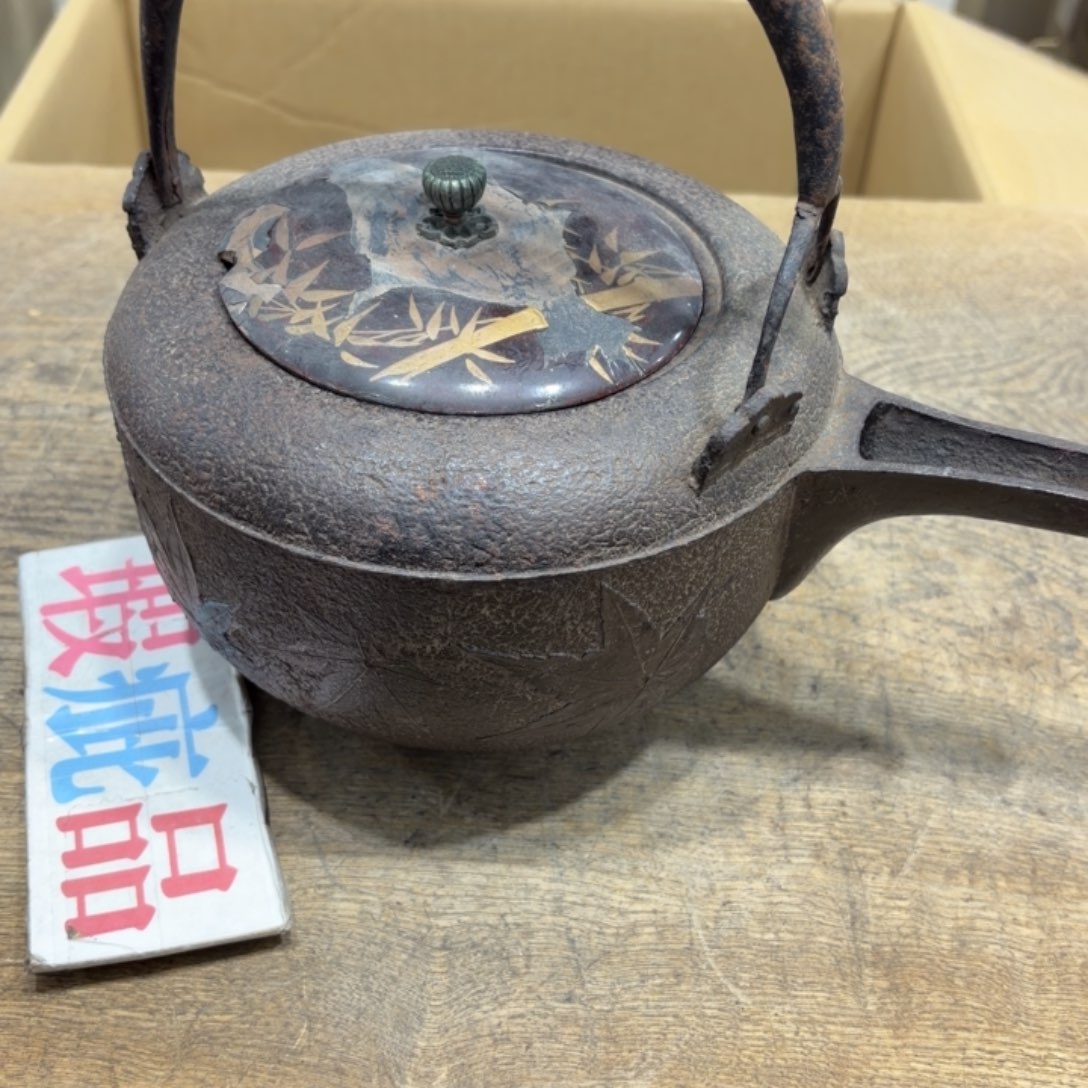 碧***天般若中古美术工艺品