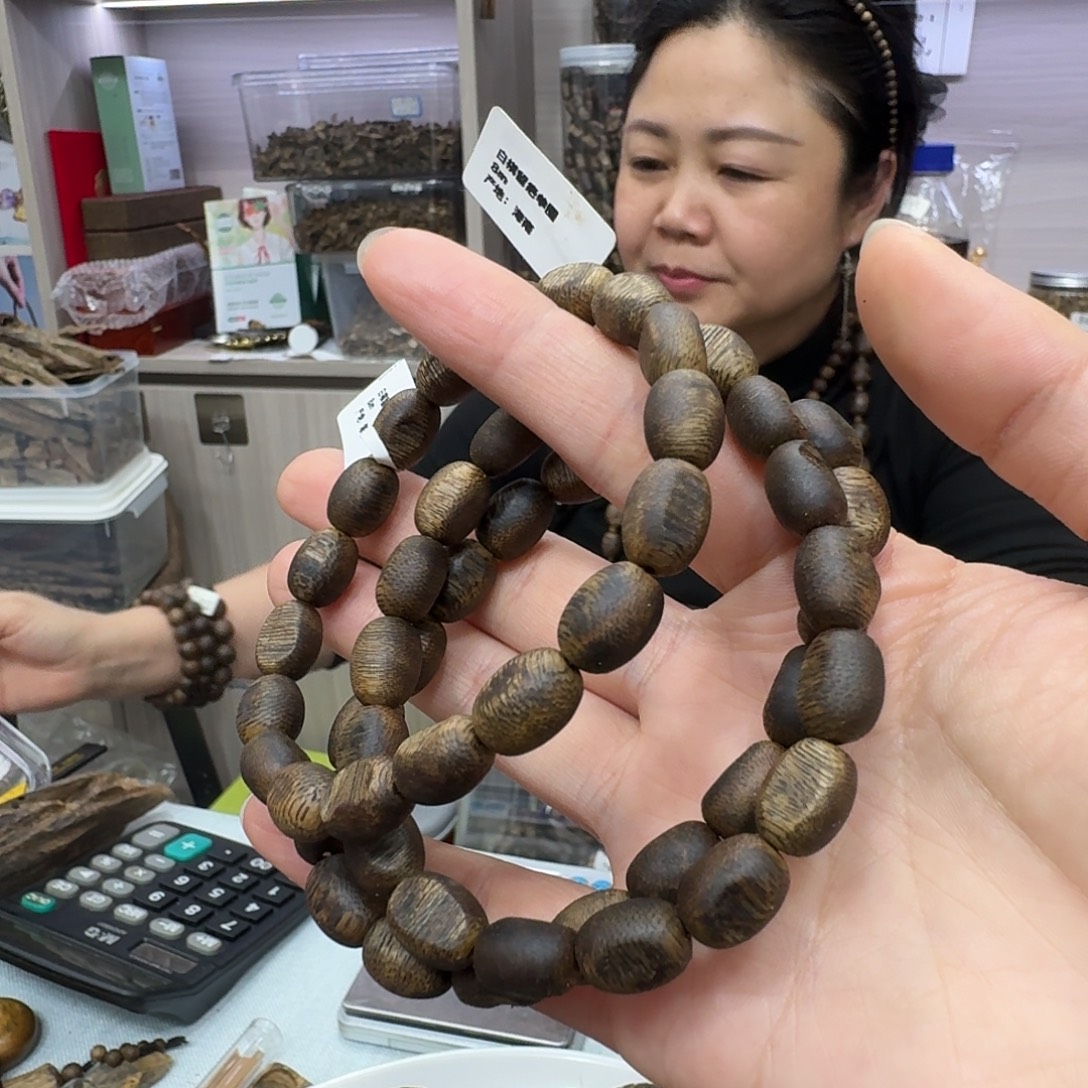 沉香沉香碎屑白棋留疤单圈 8m 多样性发一