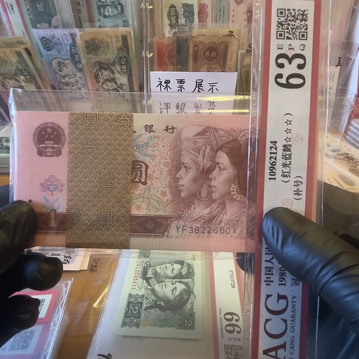 忘***北第四套961无47狮子号整刀