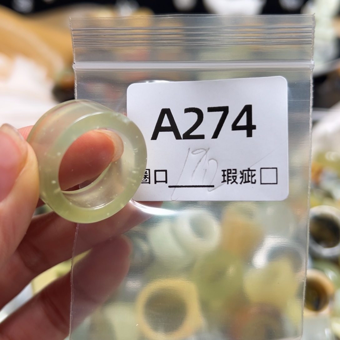 大***岸蛇纹石玉未镶嵌戒指