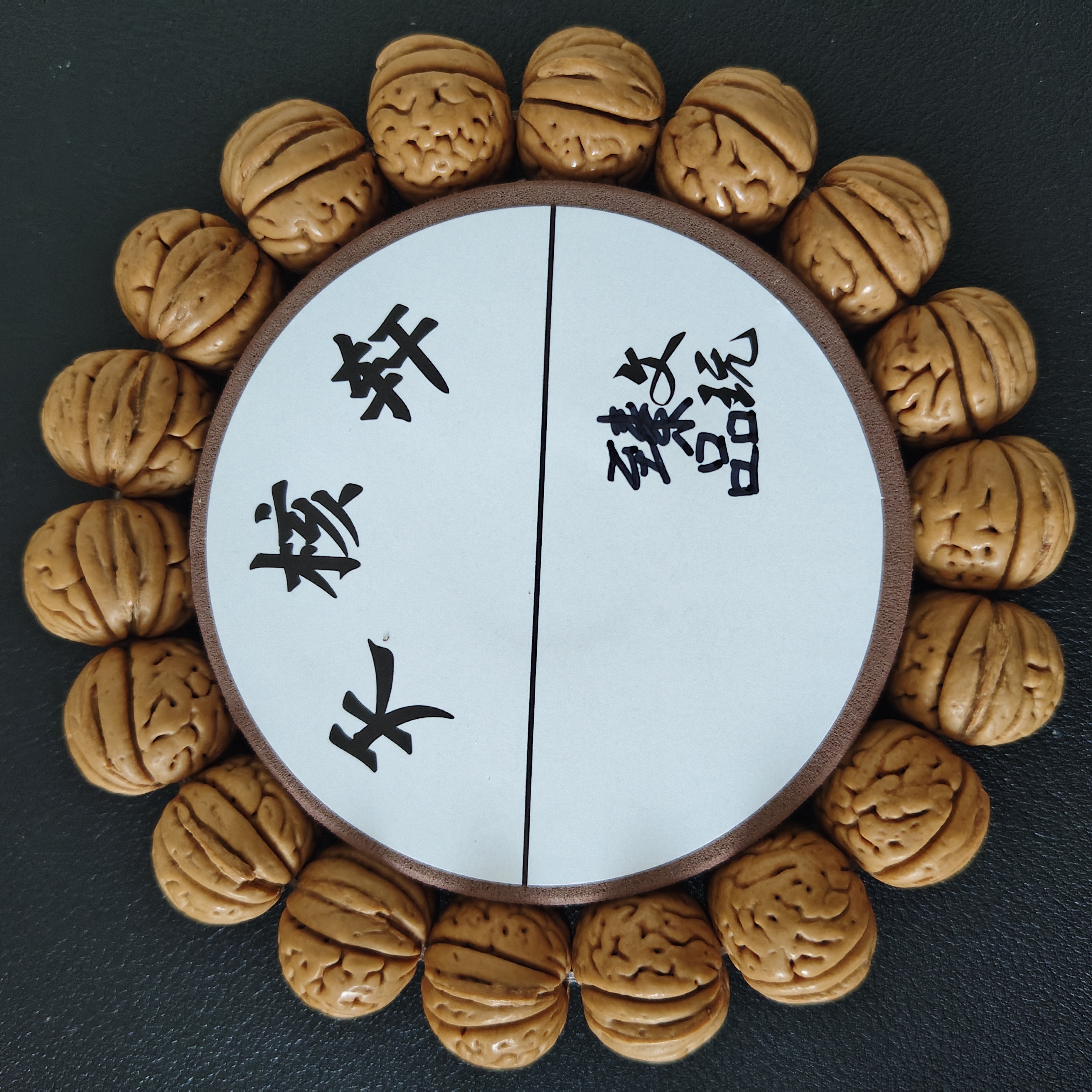 桃核手串金鱼肚17大+左右