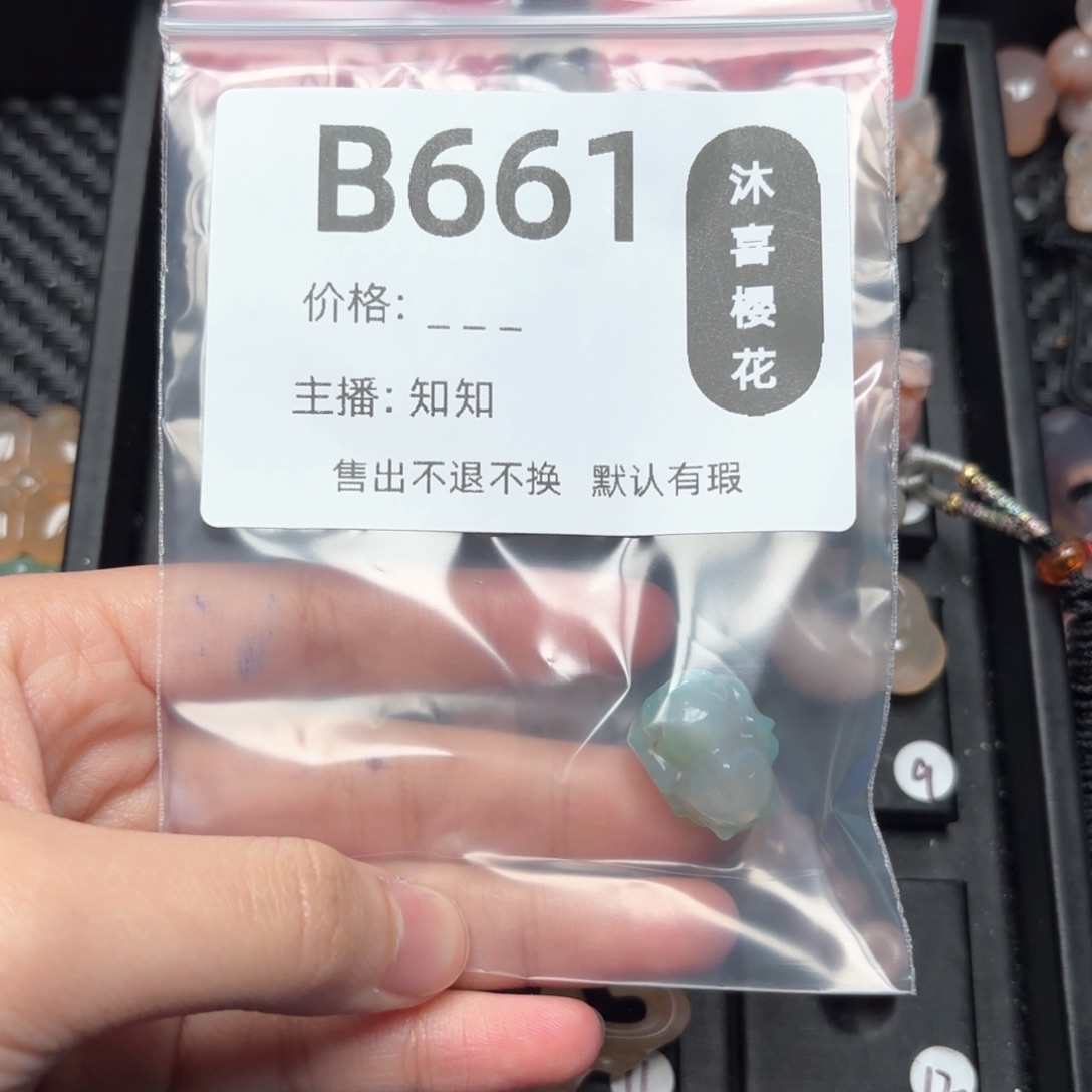 玛瑙/玉髓颈饰未镶嵌朵***?