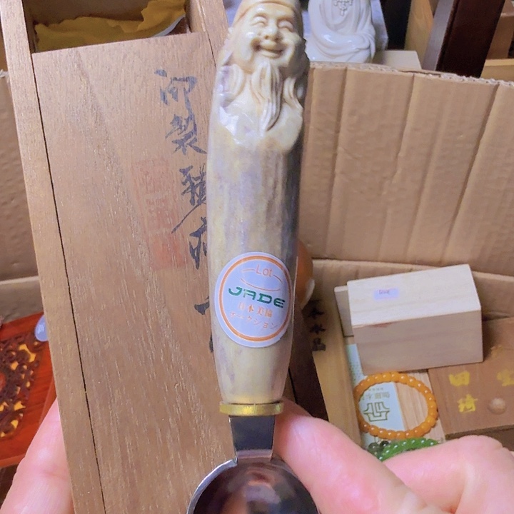 挂件玛瑙/玉髓合金