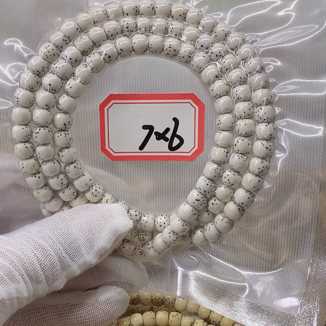 又***星月菩提手串999999999