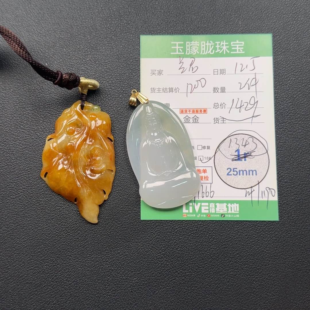 *****翡翠18K金镶嵌颈饰翡翠