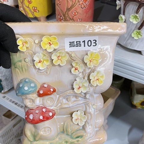 【闪购商品】红陶1