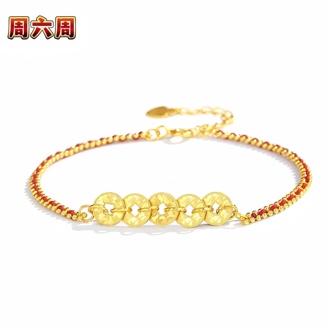  红绳手串五帝钱币碎碎冰手链605