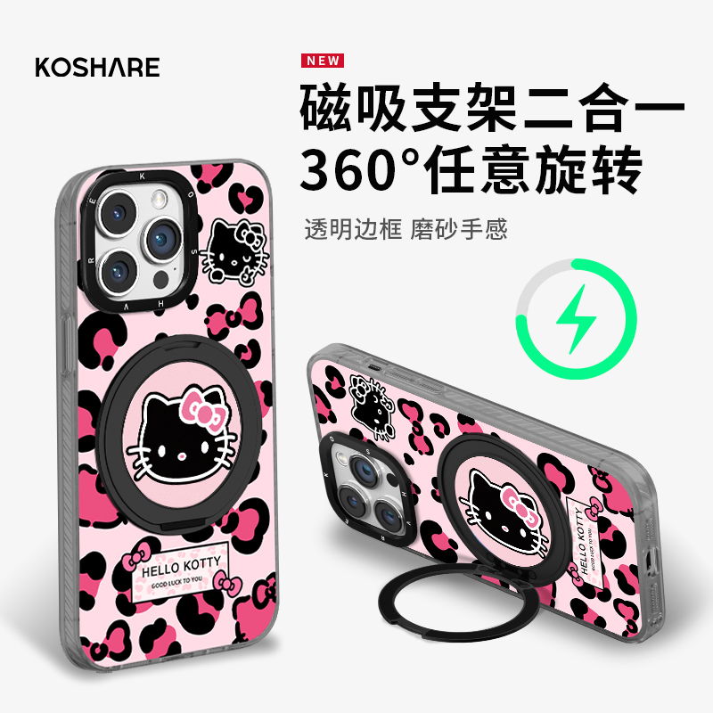 豹纹kt猫适用苹果15华为vivo/oppo小米iPhone16元气IMD支点手机壳