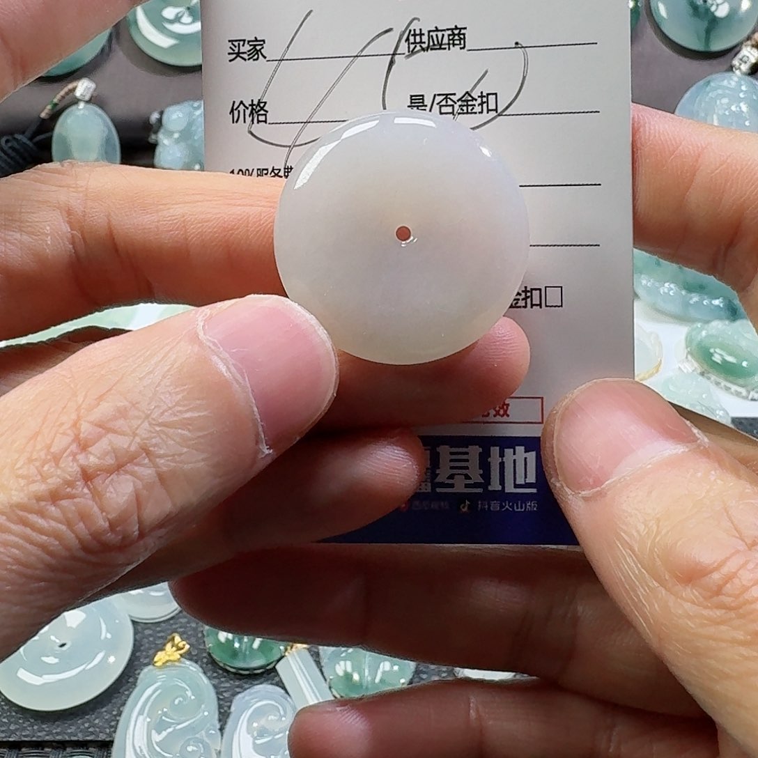 翡翠颈饰未镶嵌吊坠