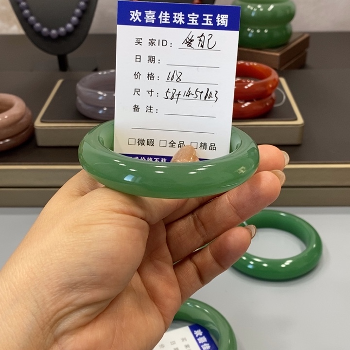 东陵石手镯未镶嵌