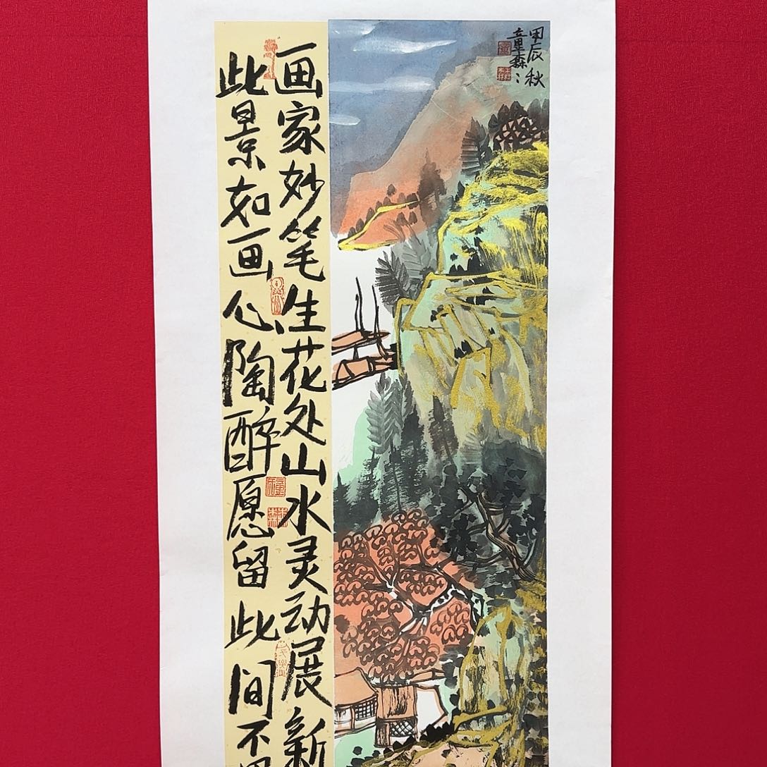 闪购商品艺术作品