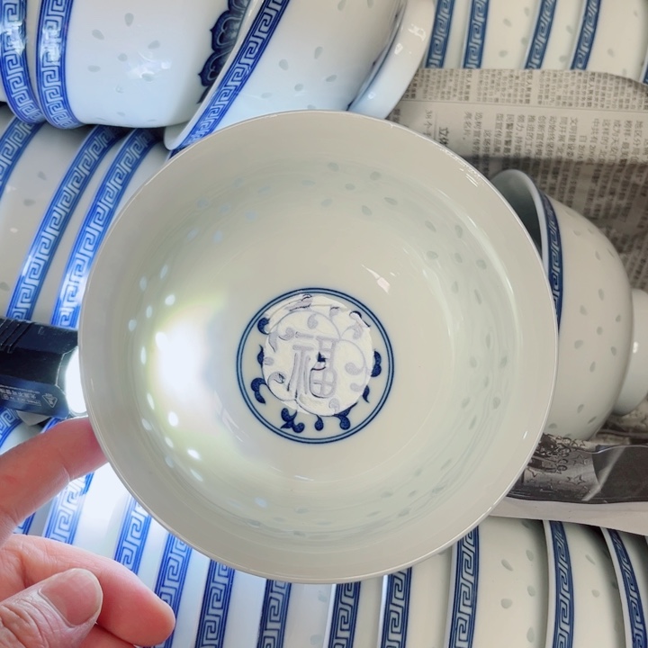 青花玲珑5寸饭碗福字