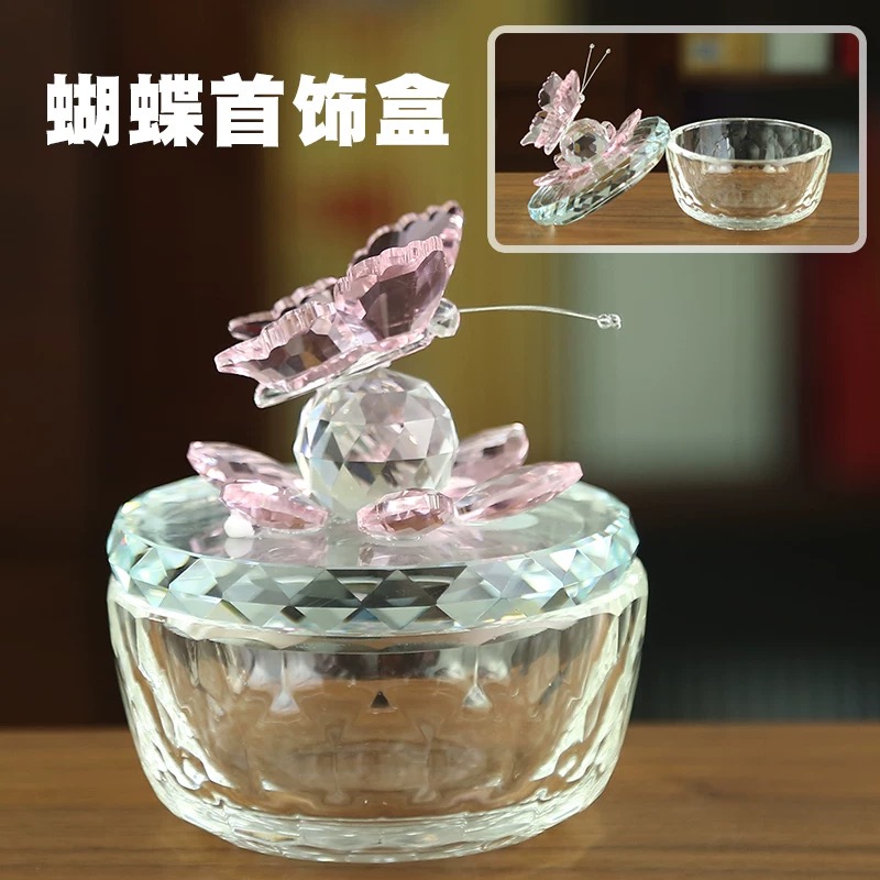 水晶蝴蝶首饰盒手机柜台桌面家居装饰礼品