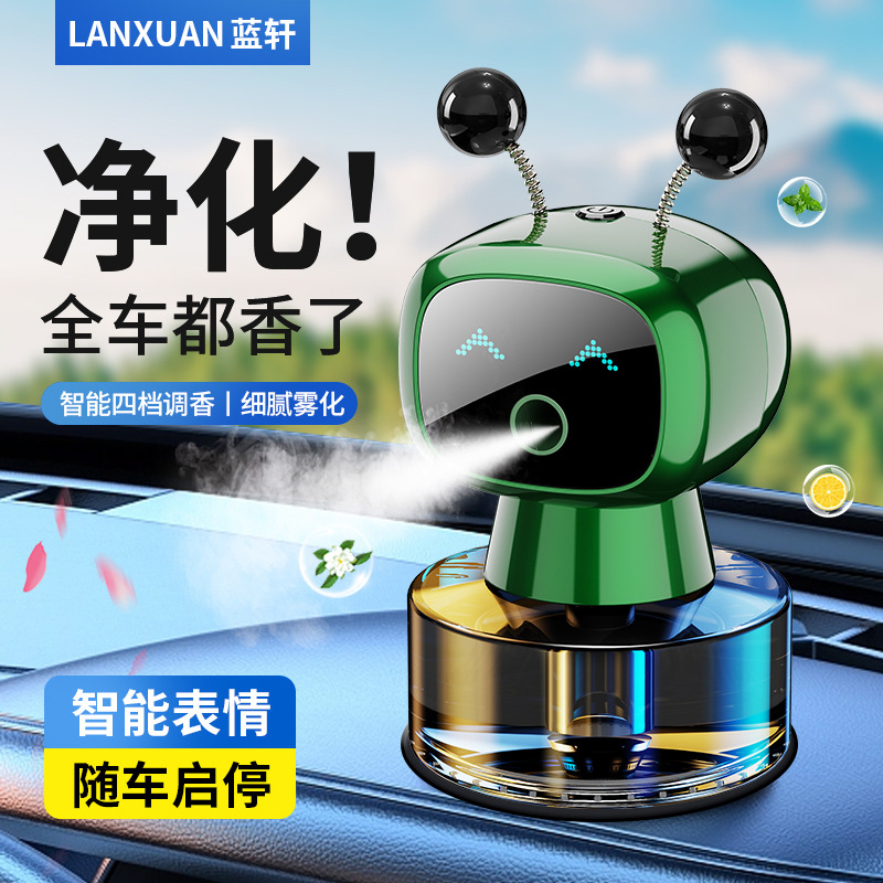 【充电款】车载香薰创意机器人智能喷雾高级感香氛汽车香水车载香氛