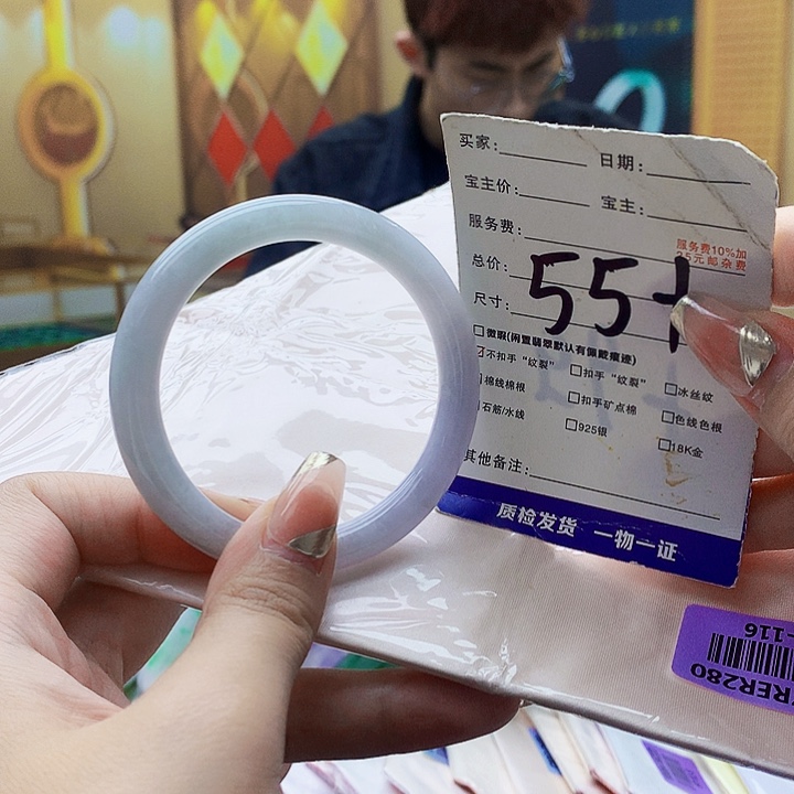 翡翠未镶嵌手镯900……