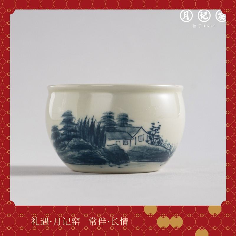 月记窑 柴烧手绘“山水”缸杯