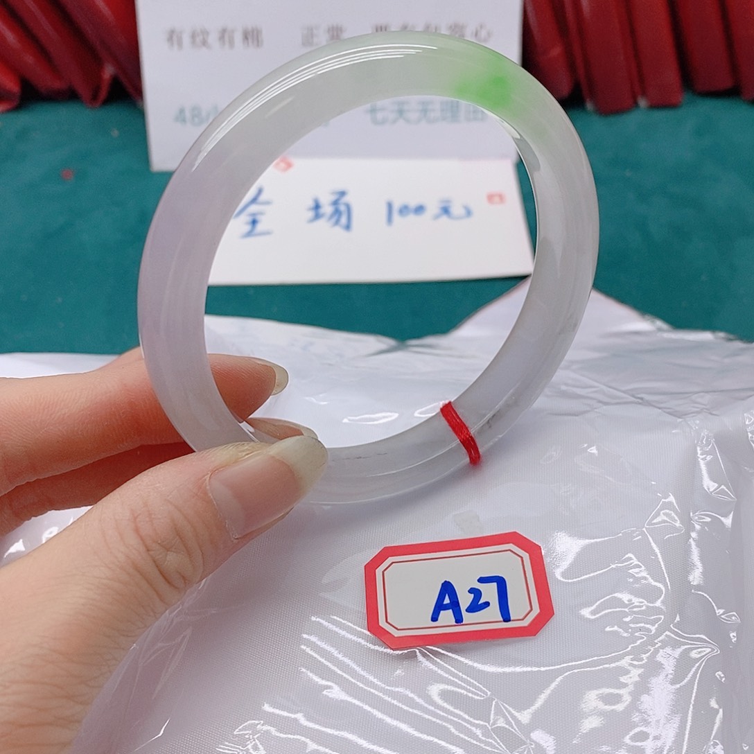 翡翠手镯未镶嵌初**荷A277777777