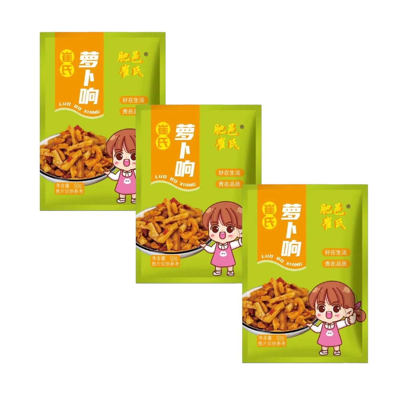 {福利专项} 肥邑崔氏萝卜响  下饭菜