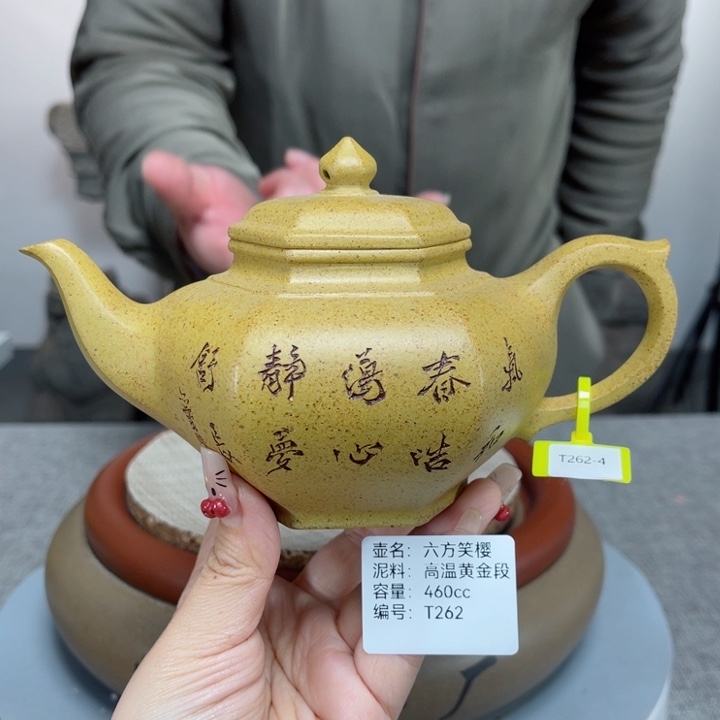 紫砂茶壶紫砂刻绘