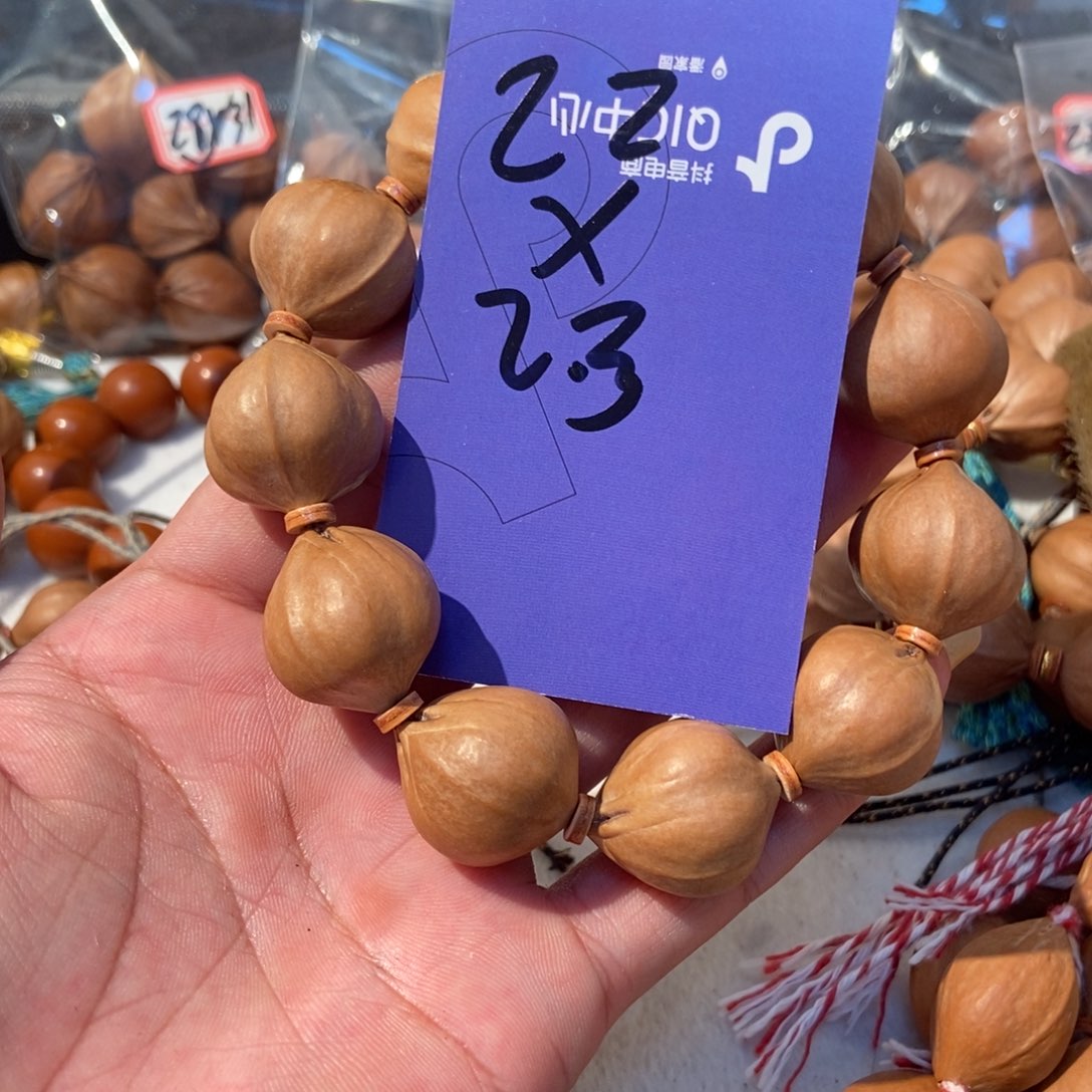 ****生橄榄核吊坠橄榄橄榄