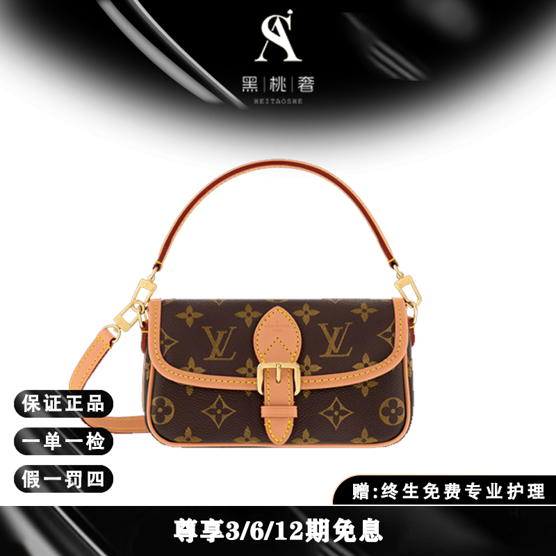 未使用 LouisVuitton/路易威登 黑桃奢法棍NANO/单肩K