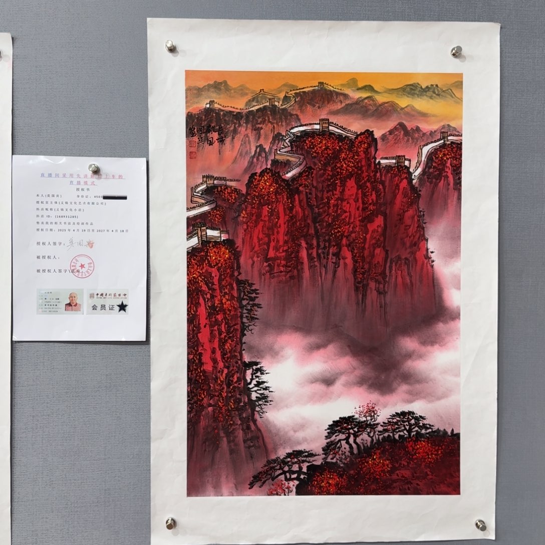 国画莫国宾精品系列