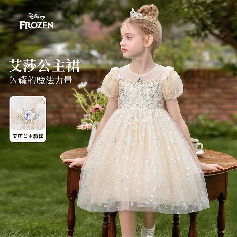 Disney/迪士尼冰雪奇缘艾莎女童蓬蓬连衣裙2026夏季童装公主裙潮