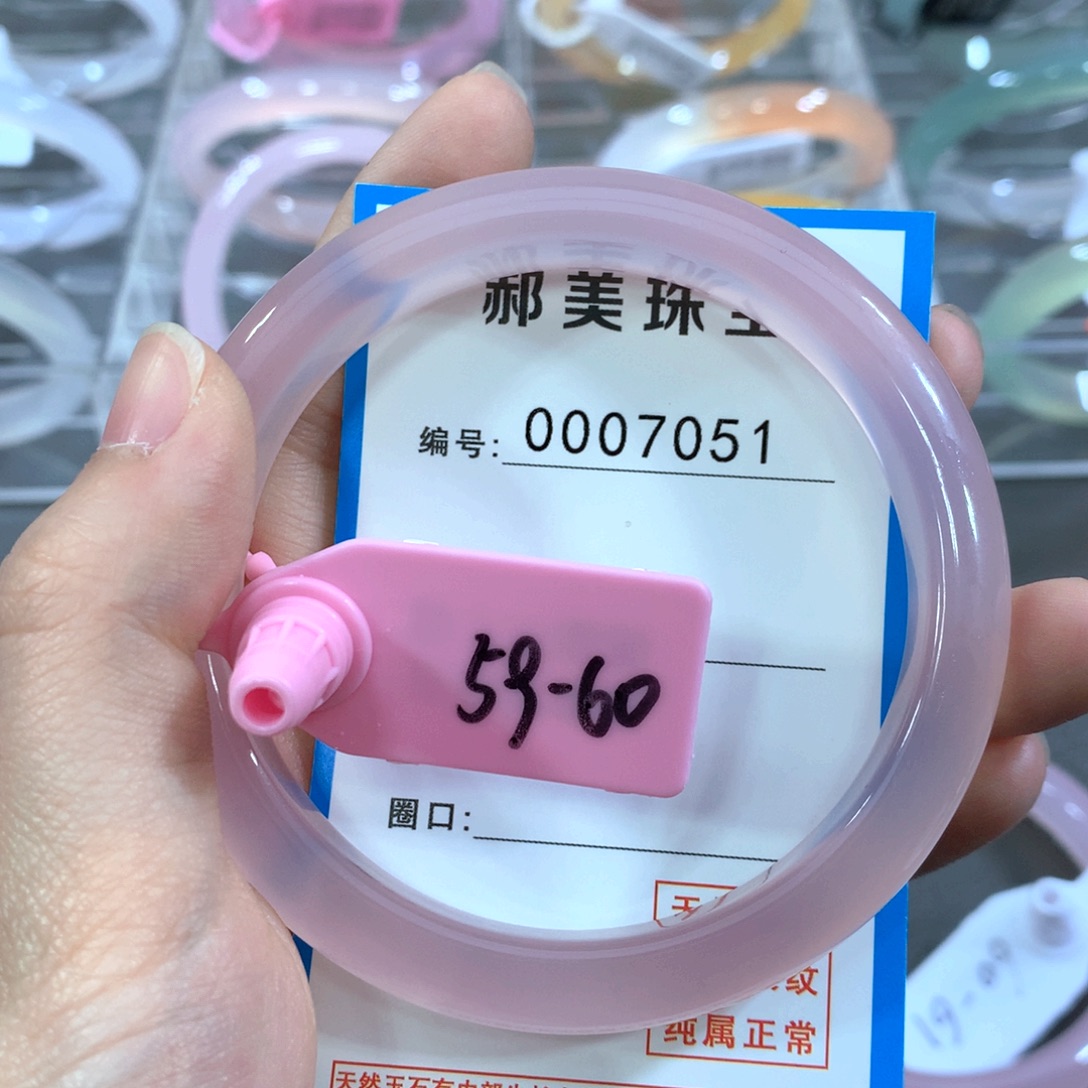 玛瑙/玉髓合金手镯手镯