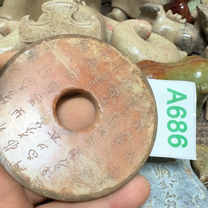 和田玉颈饰未镶嵌糖***了