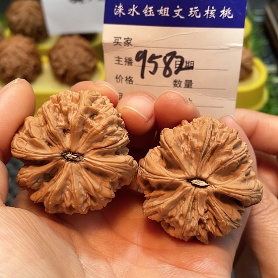 文玩核桃把件42全品暴雪9582