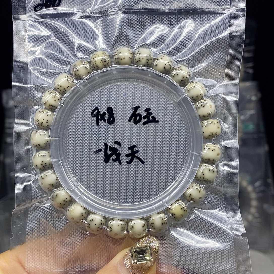 星月菩提手串9*8 石玉 一线天