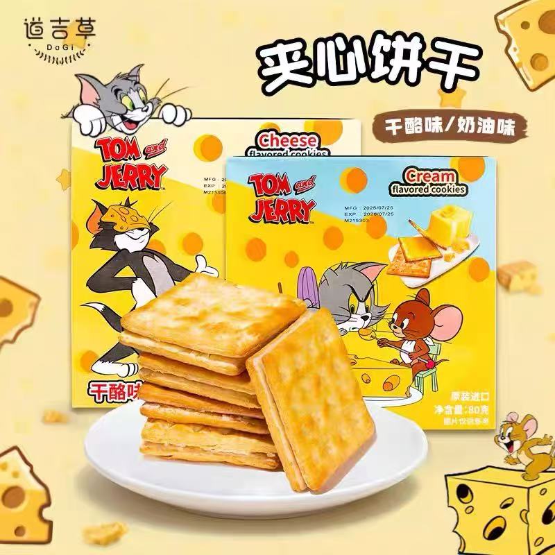 猫和老鼠道吉草联名饼干80*4（2026.08到期）