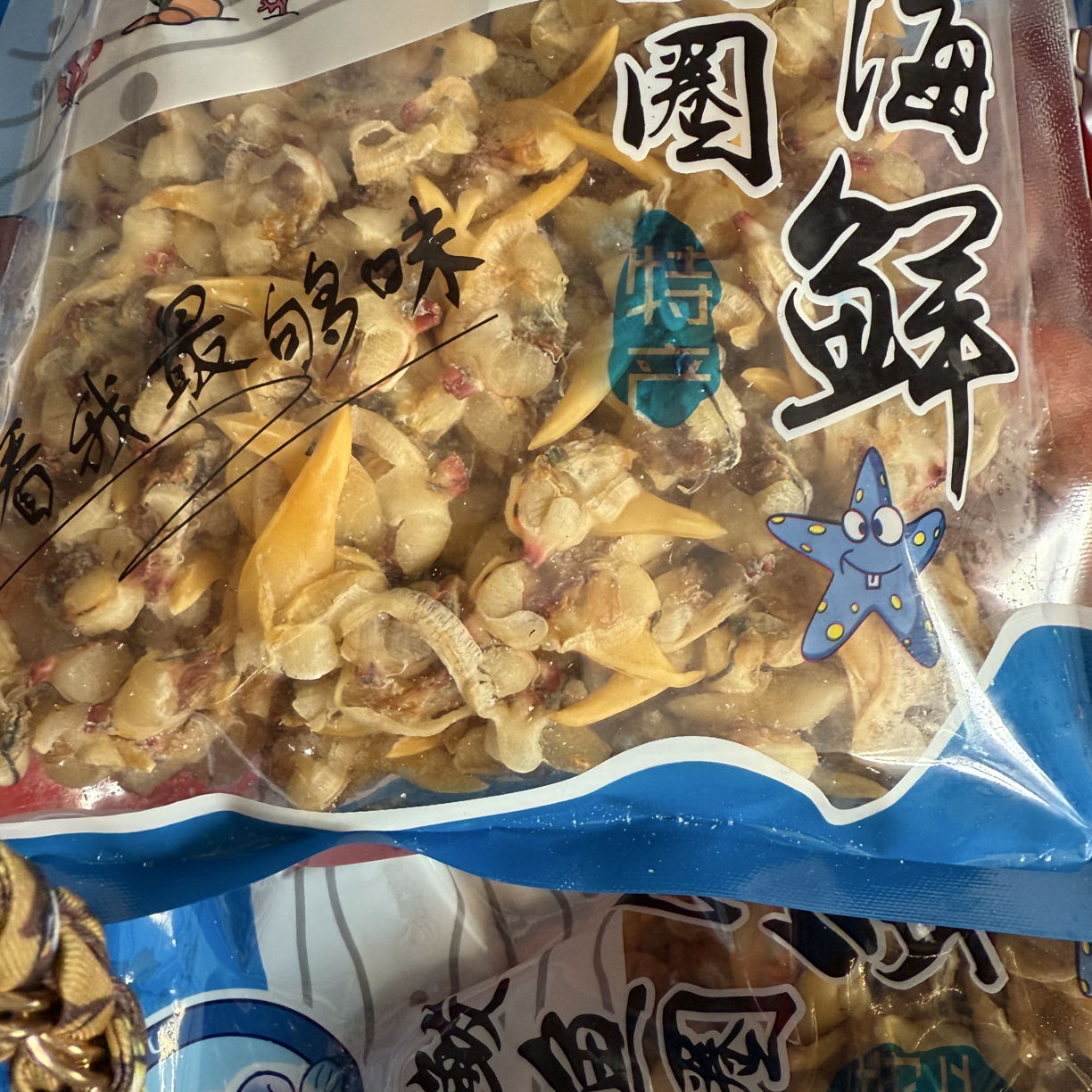 渤海湾干蚬子肉无沙，非常好吃