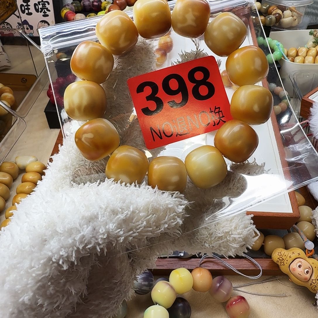 U***》菩提根/象牙果手串