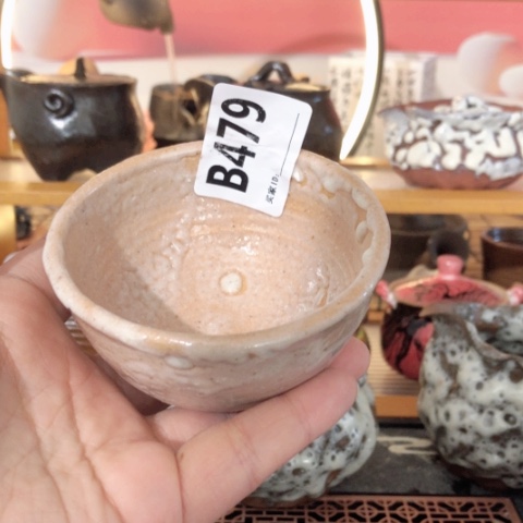 木有一点点的小姐姐