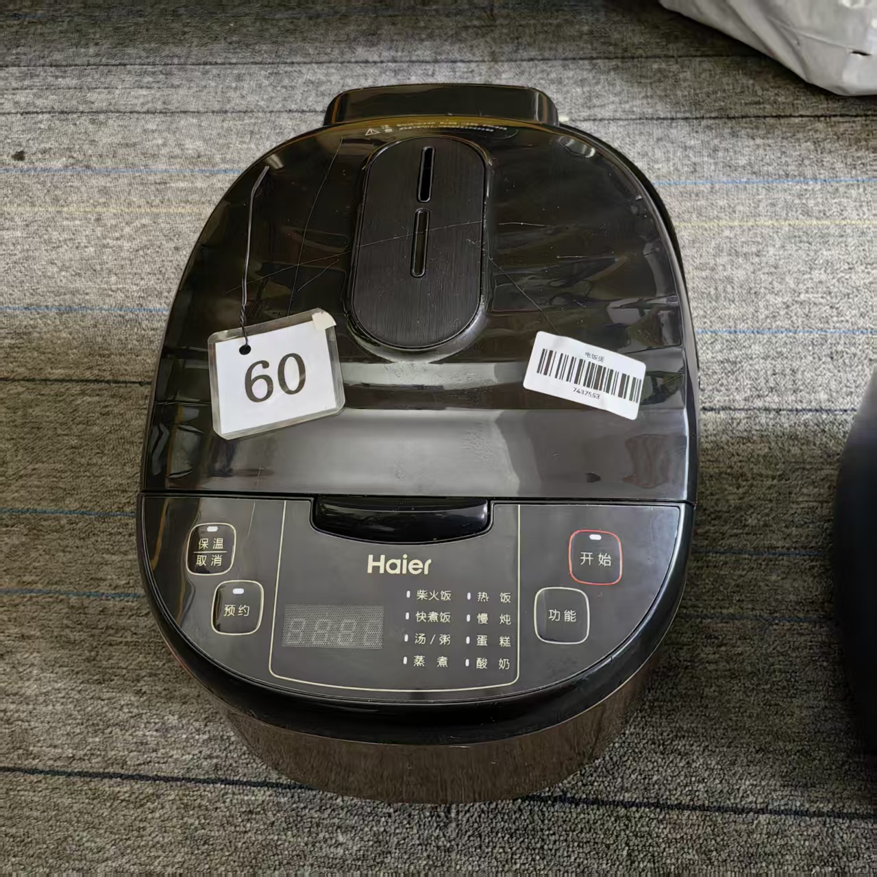 8新 Haier/海尔 （二手）华南仓电饭煲功能完好