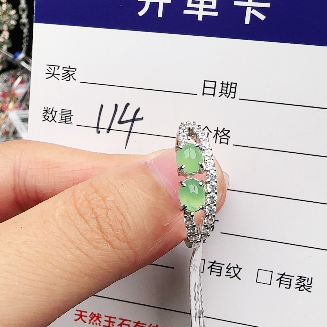 银S925镶嵌戒指翡翠戒指