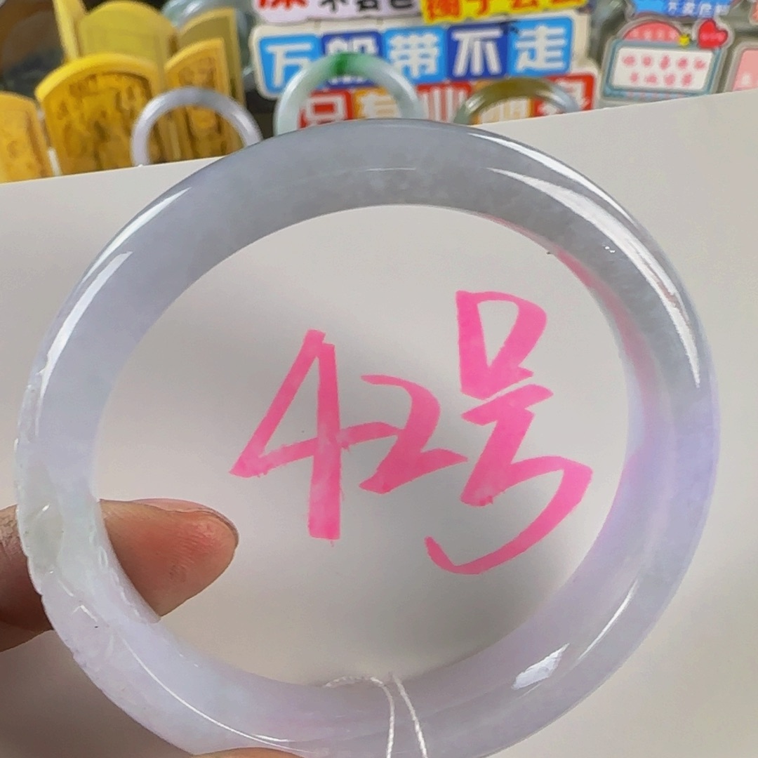 未镶嵌手镯翡翠老坑53.7