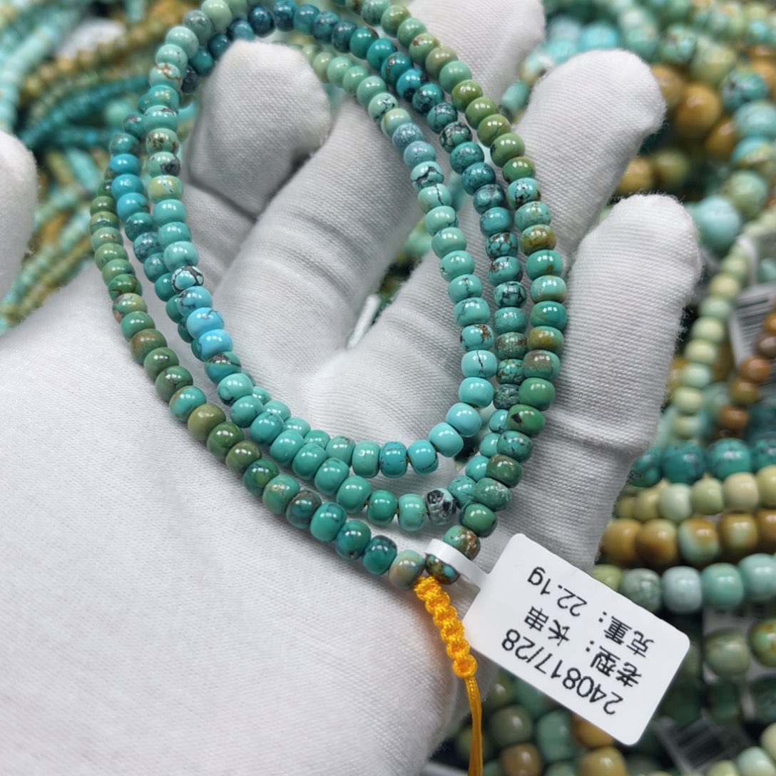 绿松石挂件未镶嵌