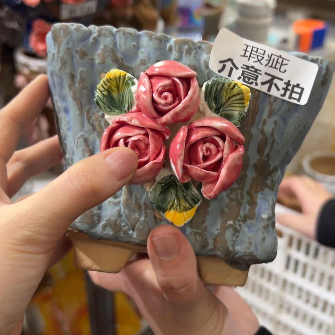 32瑕疵满20发爱退拉黑多肉花盆