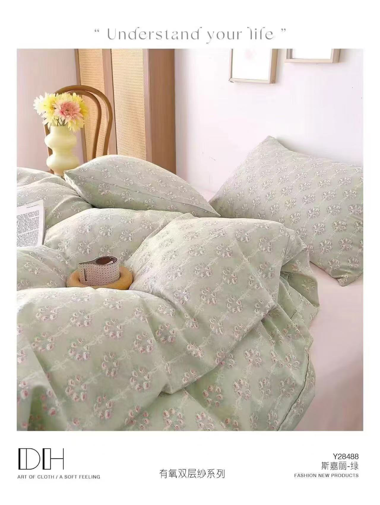 全棉印花双层纱床单三件套245*250微瑕～斯嘉丽绿K05