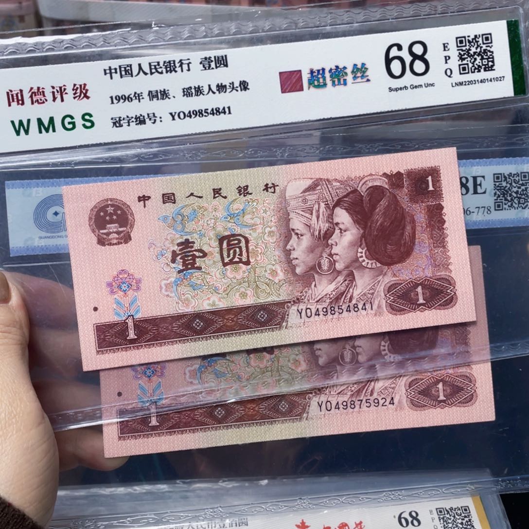 黄****师超密丝两张！！！！