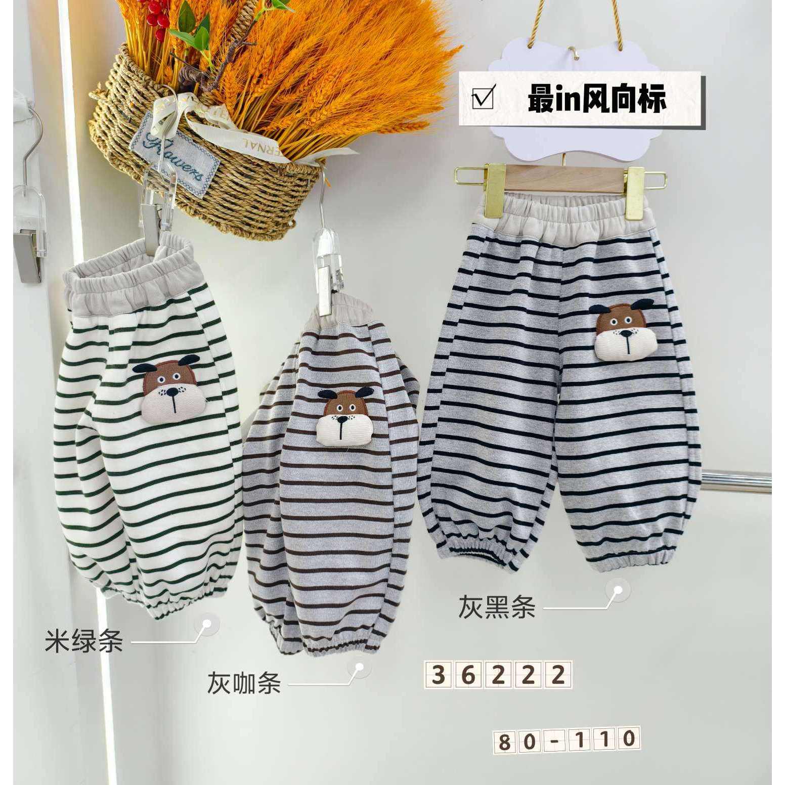 酷针织儿童休闲裤8-11