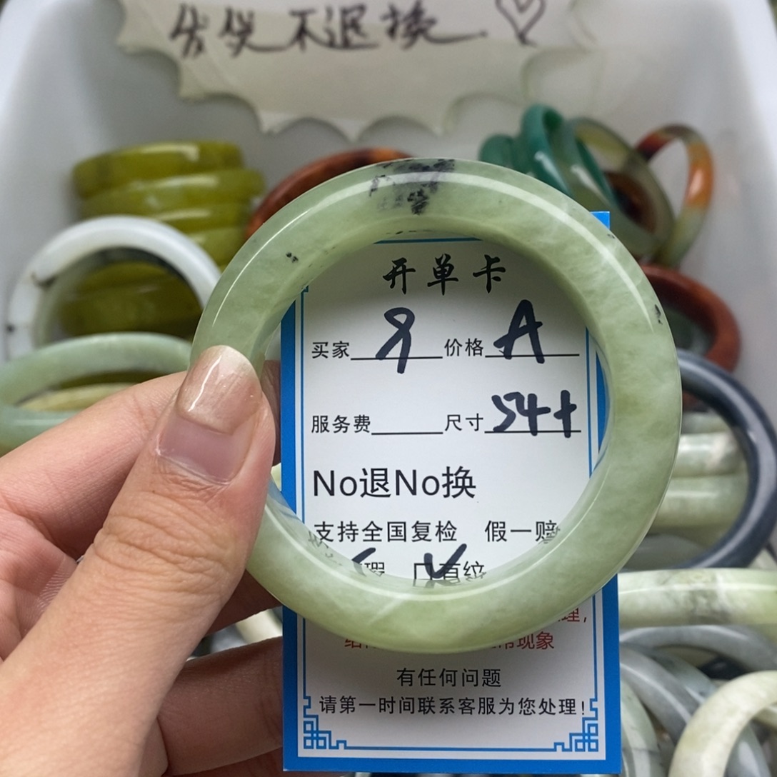 蛇纹石玉未镶嵌手镯