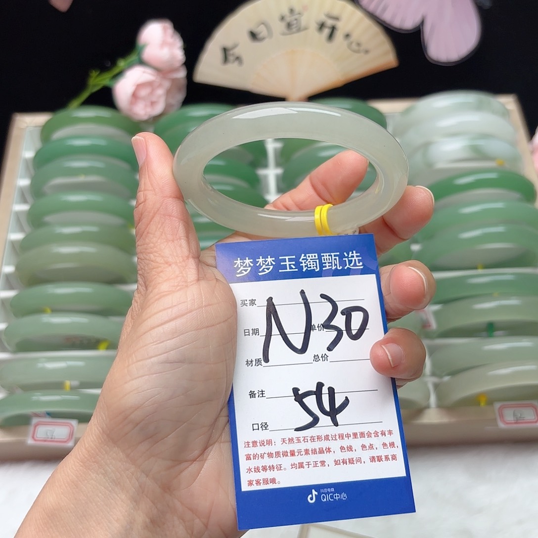 石英质玉未镶嵌手镯羅**姐