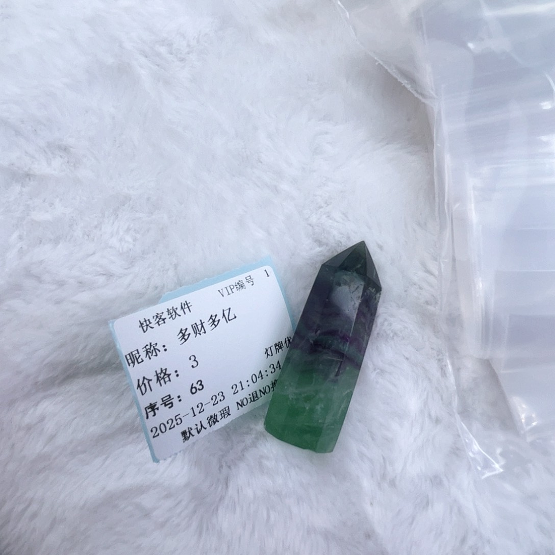 未镶嵌珠宝半成品水晶多**亿