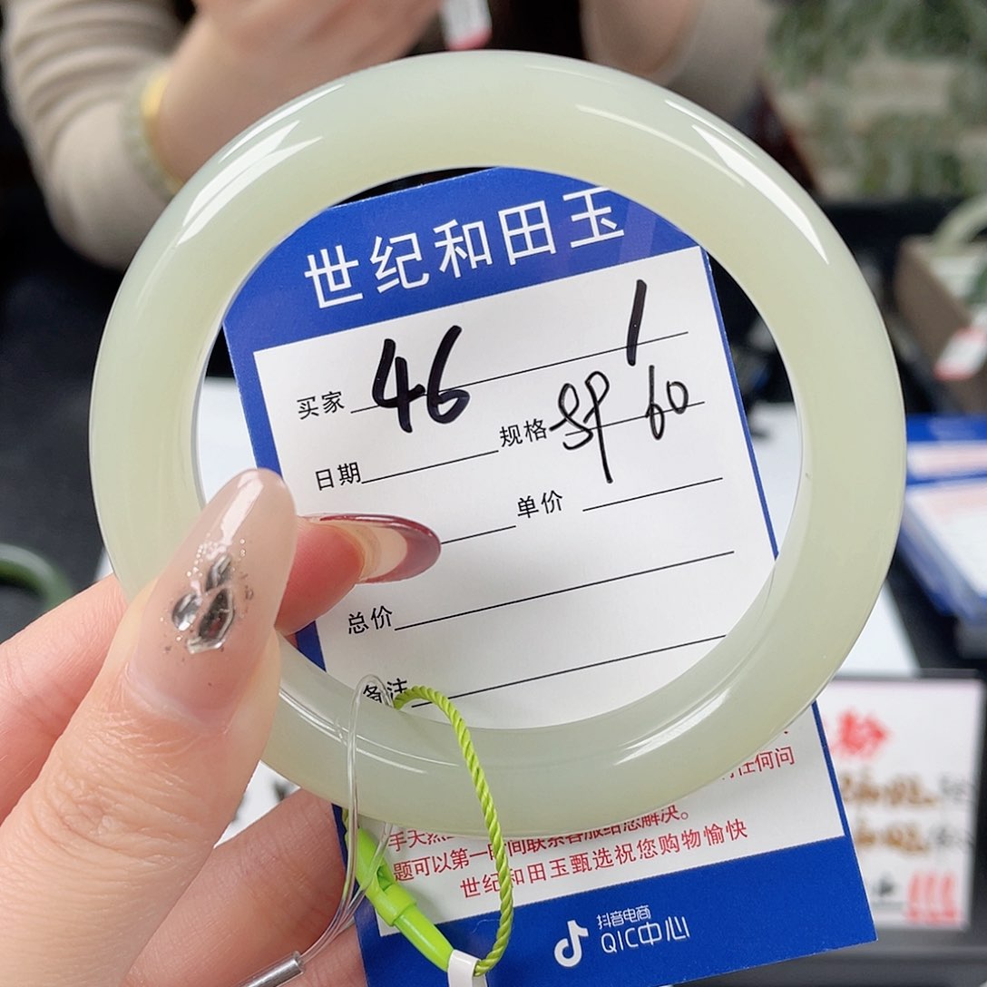 和田玉手镯未镶嵌雷**.